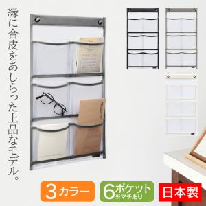 サキ SAKI ウォールポケット A4 マチ付 4P W-105CL クリア サイズ