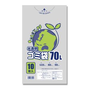 SWAN ゴミ袋 LDポリ袋 エコノミー 半透明 70L 10枚入　006604821｜eisei-com
