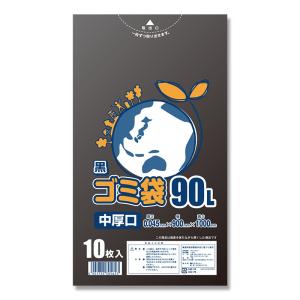 SWAN ゴミ袋 LDポリ袋 エコノミー 黒 90L 中厚口 10枚入 006604862｜eisei-com