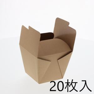 HEIKO ネオクラフトボックス フードボックス S 20枚入 004248006　シモジマ｜eisei-com