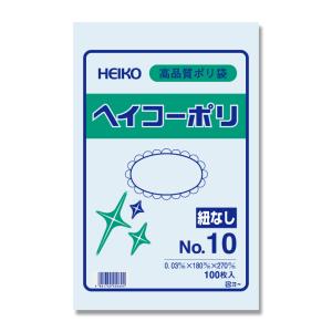 HEIKO ポリ袋 透明 ヘイコー ポリエチレン袋 0.03mm厚 No.10(10号) 100枚 006611001 シモジマ｜eisei-com