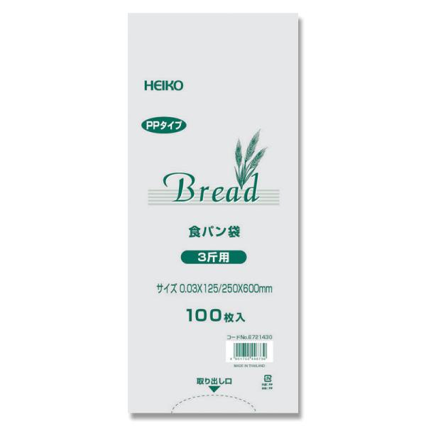 HEIKO PP食パン袋 3斤用 100枚入 006721430　ヘイコー シモジマ