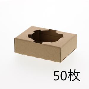 HEIKO Dカップホルダー L 1本用 クラフト  50枚  004247903 シモジマ｜eisei-com
