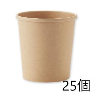 HEIKO 未晒フードカップ 460ml 無地 25個入 004500003｜eisei-com