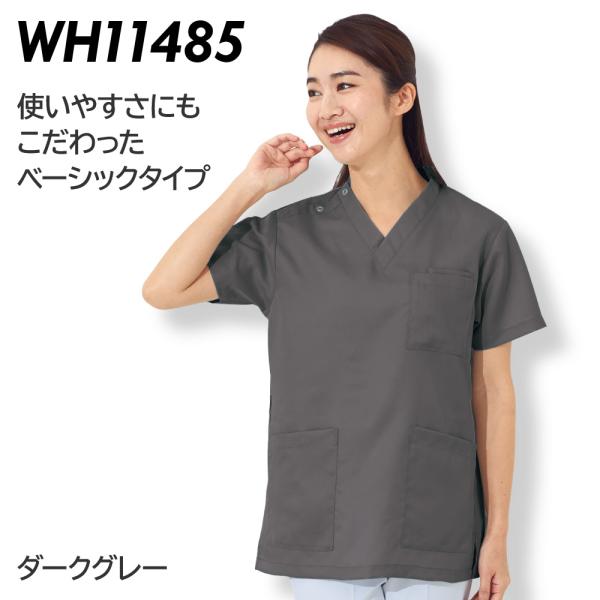 スクラブ 医療 白衣 自重堂 WHISeL 男女兼用スクラブ WH11485A ダークグレー