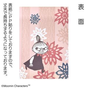 ムーミン MOOMIN じゃばら帳 聴色 ゆる...の詳細画像1
