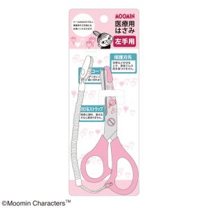 セントレディス ムーミン リトルミィ 医療用は...の詳細画像5