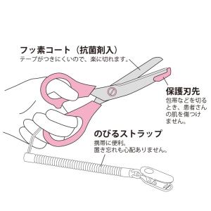 セントレディス ムーミン リトルミィ 医療用は...の詳細画像3