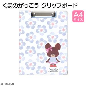 Disney ディズニープリンセス クリップボード A4サイズ アリエル柄