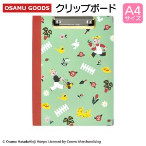 OSAMU GOODS（オサムグッズ） クリップボード 二つ折り クリップ