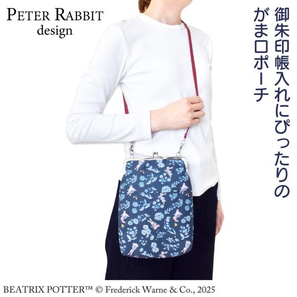 ピーターラビット 御朱印帳ポーチ（がま口） キャラクター Simple Flower ST-CNPR...