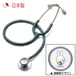 FOCAL フォーカル ミッフィー 医療用 カラー聴診器 フォレストグリーン FC-201S 日本製
