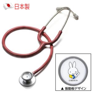 FOCAL フォーカル ミッフィー 医療用 カラー 聴診器 マゼンタ FC-201S 日本製