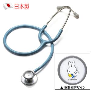 FOCAL フォーカル ミッフィー 医療用 カラー 聴診器 カリビアンブルー FC-201S 日本製