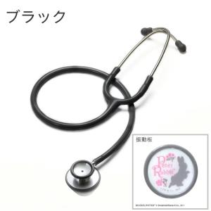 聴診器 キャラクターの商品一覧 通販 Yahoo ショッピング