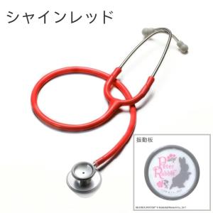 FOCAL フォーカル ピーターラビット 医療用 カラー 聴診器 シャインレッド FC-201S 日本製