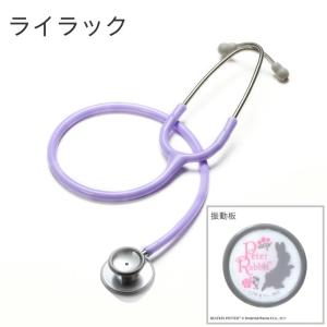 聴診器 キャラクターの商品一覧 通販 Yahoo ショッピング