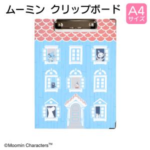 ムーミン MOOMIN クリップボード バインダー a4 キャラクター