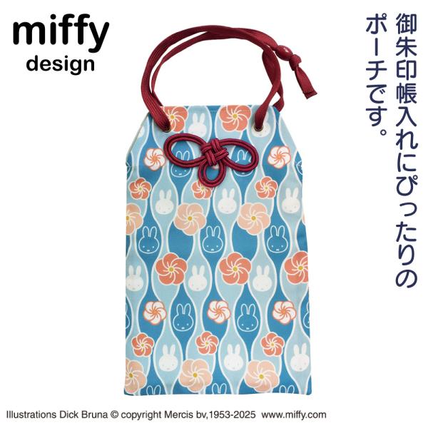 ミッフィー 御朱印帳ポーチ キャラクター 椿 ST-IMF0034 かわいい メール便 送料無料 お...
