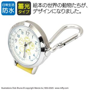 ミッフィー ナースウォッチ かわいい キャラクター 脈拍 カラビナ付 時計 蓄光盤 イエロー 看護学生 ST-PLMF0008 メール便 1年間保証書付 うさぎ 干支