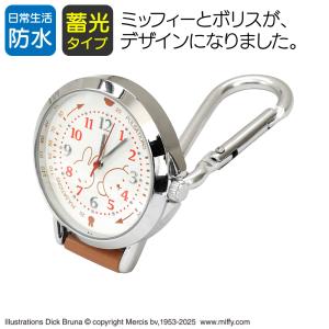 ディック・ブルーナ ナースウォッチ ミッフィー＆ボリス かわいい キャラクター 脈拍 カラビナ付 時計 蓄光盤 ブラウン 看護学生 ST-PLMF0009 メール便