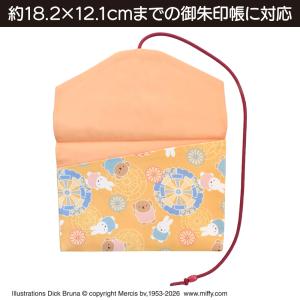 ミッフィー 御朱印帳ポーチ ふくさ型 キャラク...の詳細画像2