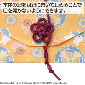 ミッフィー 御朱印帳ポーチ ふくさ型 キャラク...の詳細画像4