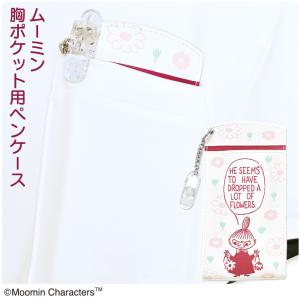 OSAMU GOODS（オサムグッズ） OSAMU GOODS 3WAYソフトペンポーチ 