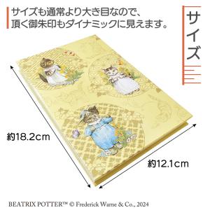 ピーターラビット 御朱印帳 セントレディス T...の詳細画像3