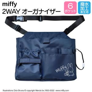 アンファミエ ウエストポーチ エプロンバッグ ウエスト 仕分け