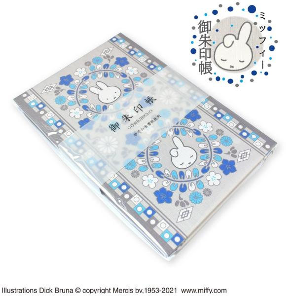 ミッフィー 御朱印帳 大判 キャラクター 蛇腹 花丸文 はなまるもん 人気 かわいい うさぎ 御城印...