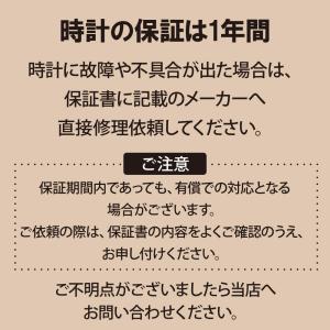 ディック・ブルーナ クリップウォッチ ナースウ...の詳細画像5