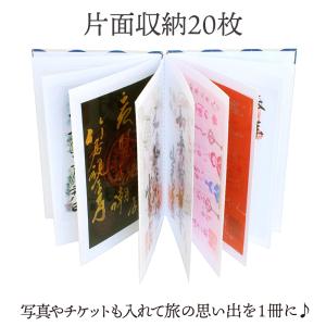 ミッフィー 書き置き御朱印帳 ポケットタイプ ...の詳細画像4