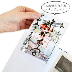 ミッフィー 書き置き御朱印帳 ポケットタイプ ...の詳細画像5