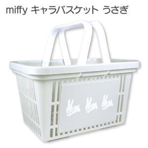 こゆき◡̈*❤︎さまご購入品 リメイク　スクエアバスケット おねむなうさぎ さん Miffy（ミッフィー） ミッフィー「キャラバスケット(うさぎ)」 : 金箔