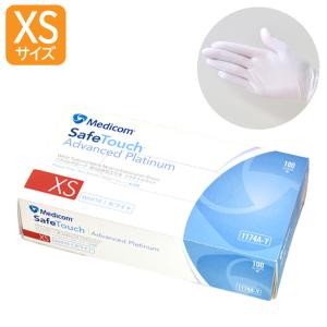 10個セット】メディコム セーフタッチニトリルグローブ 粉なし Sサイズ