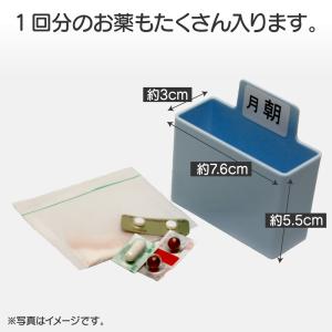 蝶プラ工業 週間くすりケース 1日4回 管理ケ...の詳細画像2
