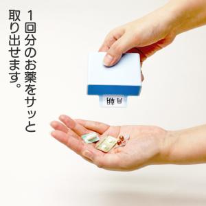 蝶プラ工業 週間くすりケース 1日4回 管理ケ...の詳細画像3
