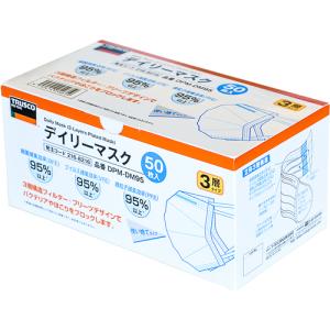 ホギ 3層サージカルマスク タイオンタイプ MM-71 50枚入 日本製 (8