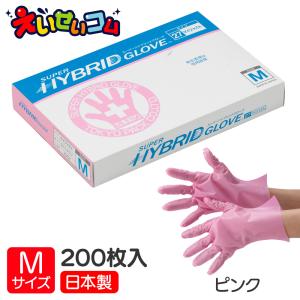 東京パック ポリエチレン手袋 Mサイズ 200枚入 ピンク 日本製 使い捨て 左右兼用 料理 脱げない スーパーハイブリッドグローブ マイジャストグローブ 五本絞り｜eisei-com