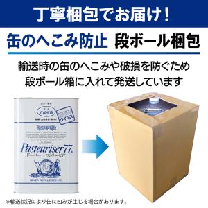 【段ボール箱入り】 ドーバー パストリーゼ77...の詳細画像1