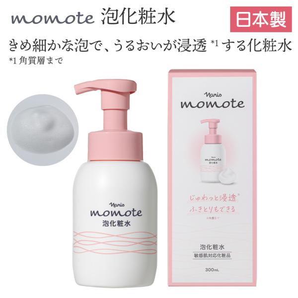 えいせいコム Yahoo!店 - モモテ スキンケア｜Yahoo!ショッピング