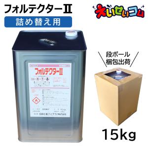 日本化薬 業務用アルコール製剤 フォルテクターII 15kg