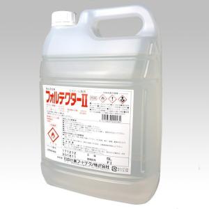 日本化薬 高濃度 除菌アルコール製剤 業務用 フォルテクターII 5L 詰替用 アルコール75v/v% 食品添加物規格 日本製｜eisei-com