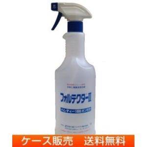 【ケース販売】 日本化薬 フォルテクターII ハンディー1000 ガン付き (スプレーヘッド付き) 1000ml×8本の商品画像