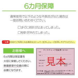 FUJI ナースウォッチ クリップ付 懐中時計...の詳細画像4