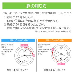 FUJI ナースウォッチ クリップ付 懐中時計...の詳細画像3