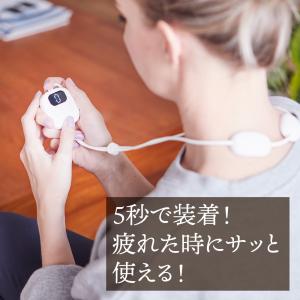 EMS リラックスループ 肩 首 ネック リラ...の詳細画像1