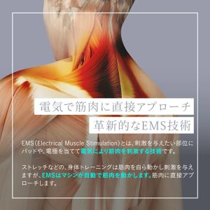 EMS リラックスループ 肩 首 ネック リラ...の詳細画像4