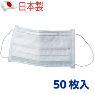 ♡さま専用 ホギ 3層サージカルマスク タイオンタイプ MM-71 50枚入 日本製
